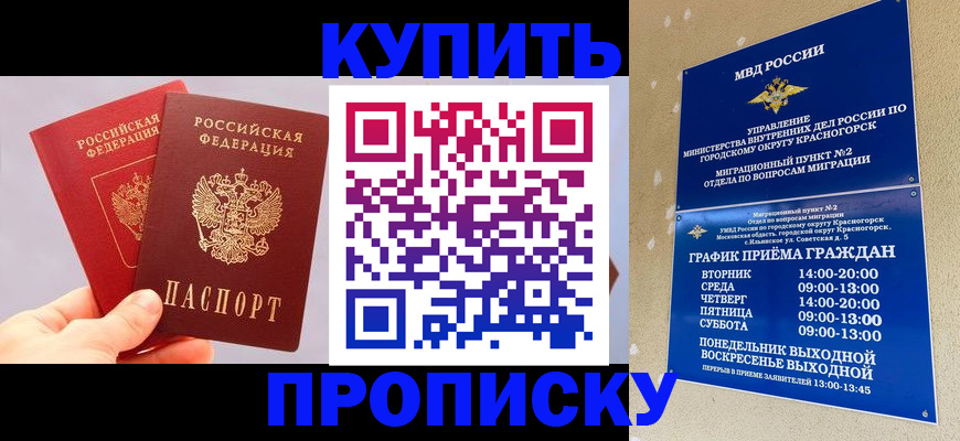 миграционный учет в Чувашии